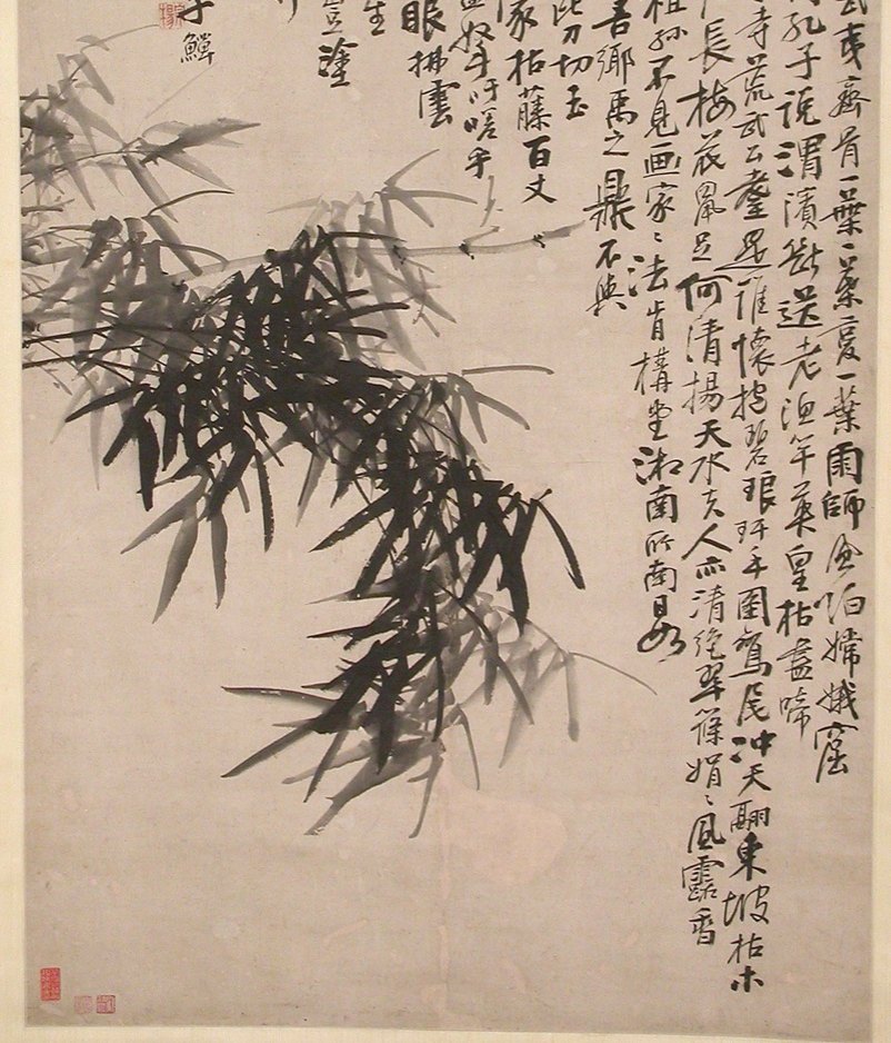 Bambou à l’encre - Li Shan, dynastie Qing, Metropolitan Museum