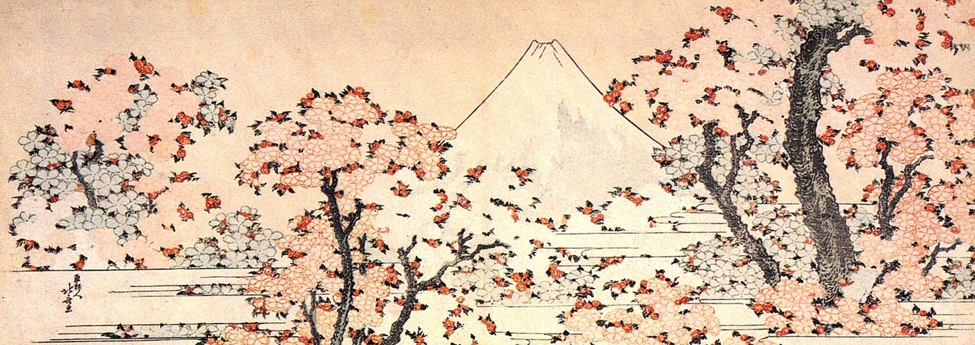 Le mont Fuji entre les cerisiers en fleurs - Katsushika Hokusai