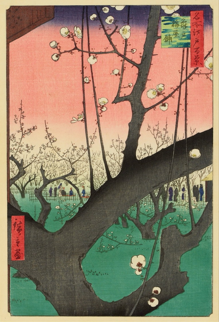 Le Jardin de pruniers à Kameido - Utagawa Hiroshige, Cent vues d’Edo, 1857