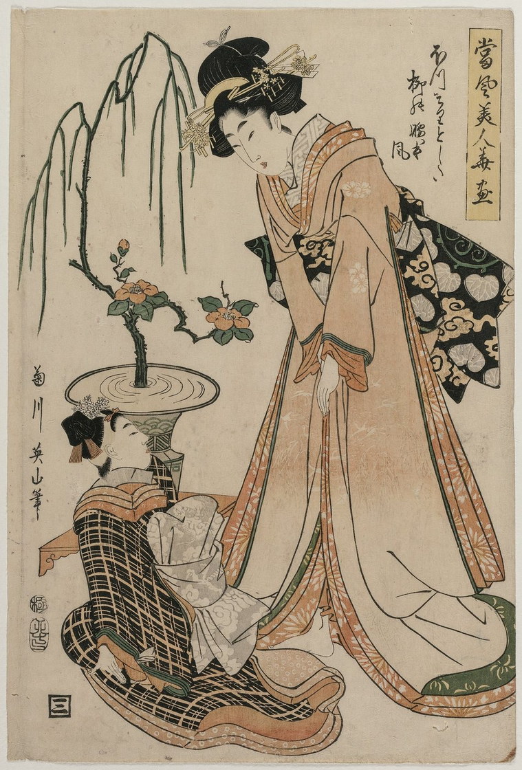 Beauté au saule - Kikugawa Eizan, début du XIXe siècle
