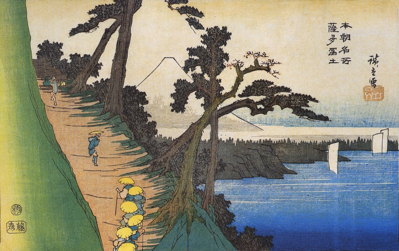 Voyageurs sur la côte - Utagawa Hiroshige, v. 1840