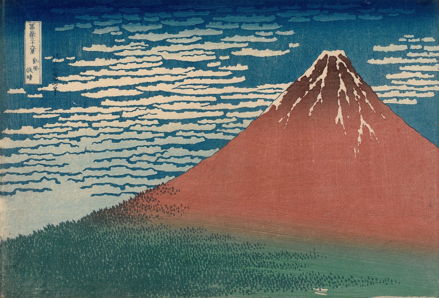 Le Fuji rouge (Vent frais par matin clair) - Katsushika Hokusai, vers 1830