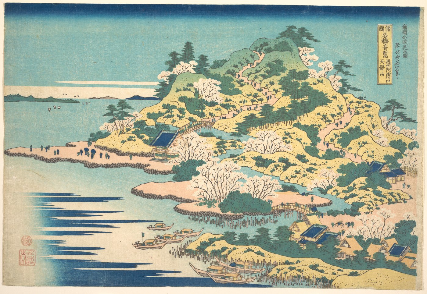Tenpōzan à l’embouchure de l’Aji, Osaka - Katsushika Hokusai, vers 1834, Met Museum