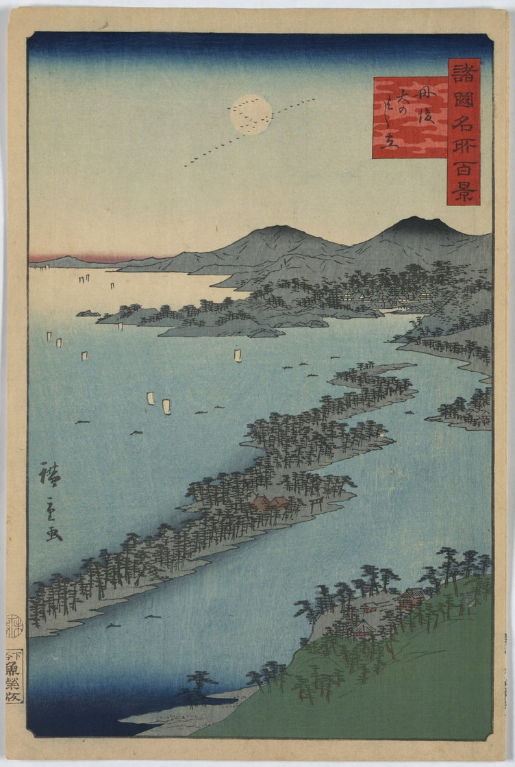 Amanohashidate, province de Tango - Utagawa Hiroshige II, 1859