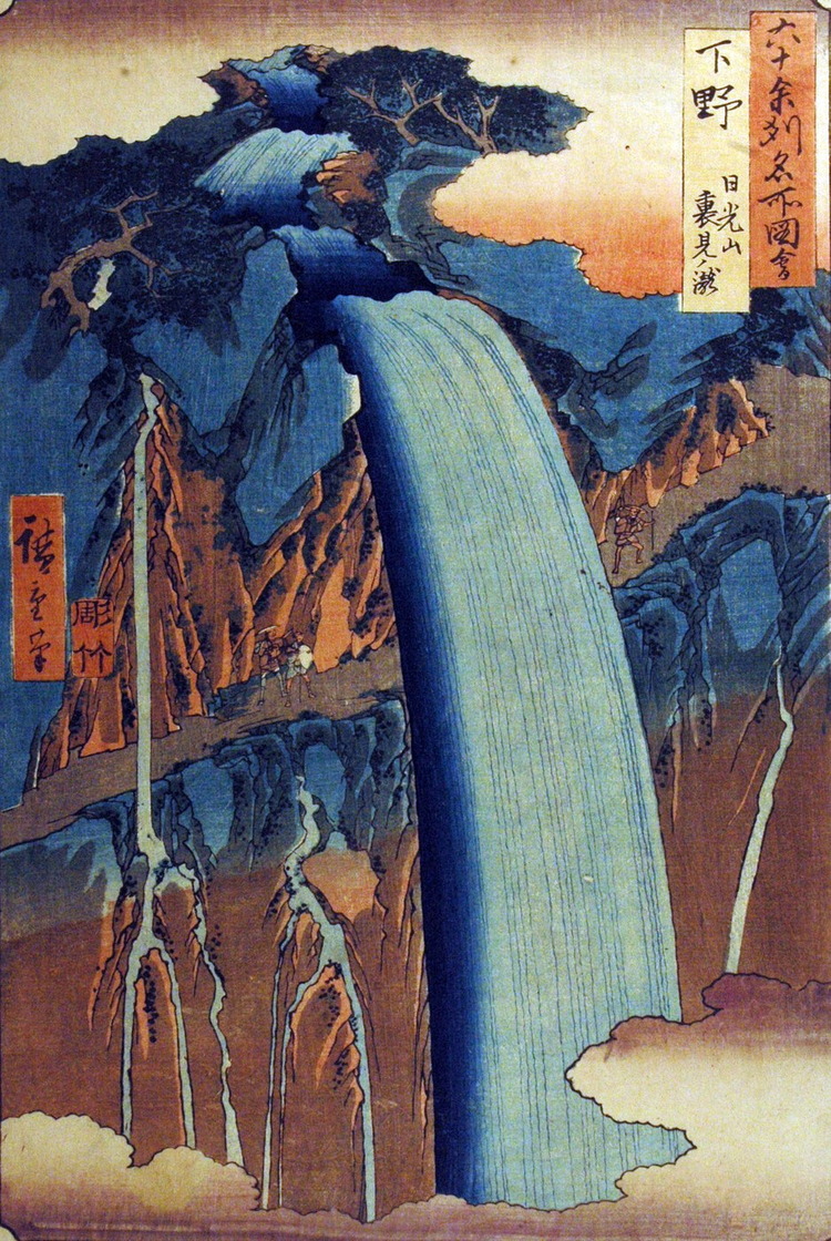 Province de Shimotsuke, la cascade Urami - Utagawa Hiroshige, 1853