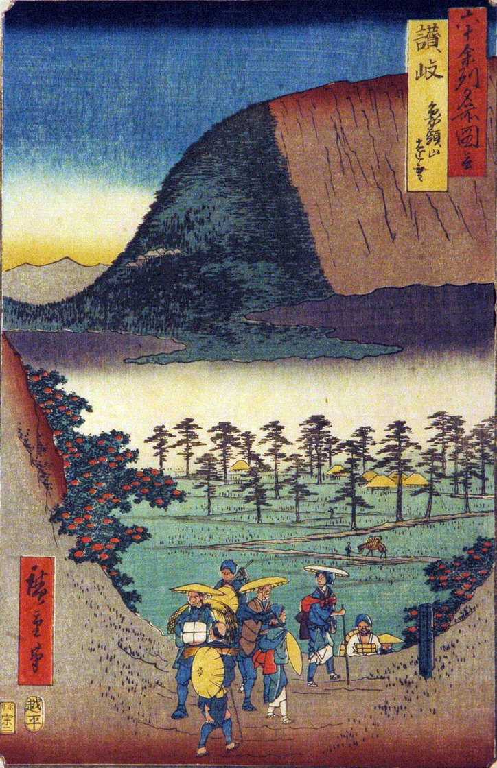 Province de Sanuki, le mont Zōzu - Utagawa Hiroshige, 1855