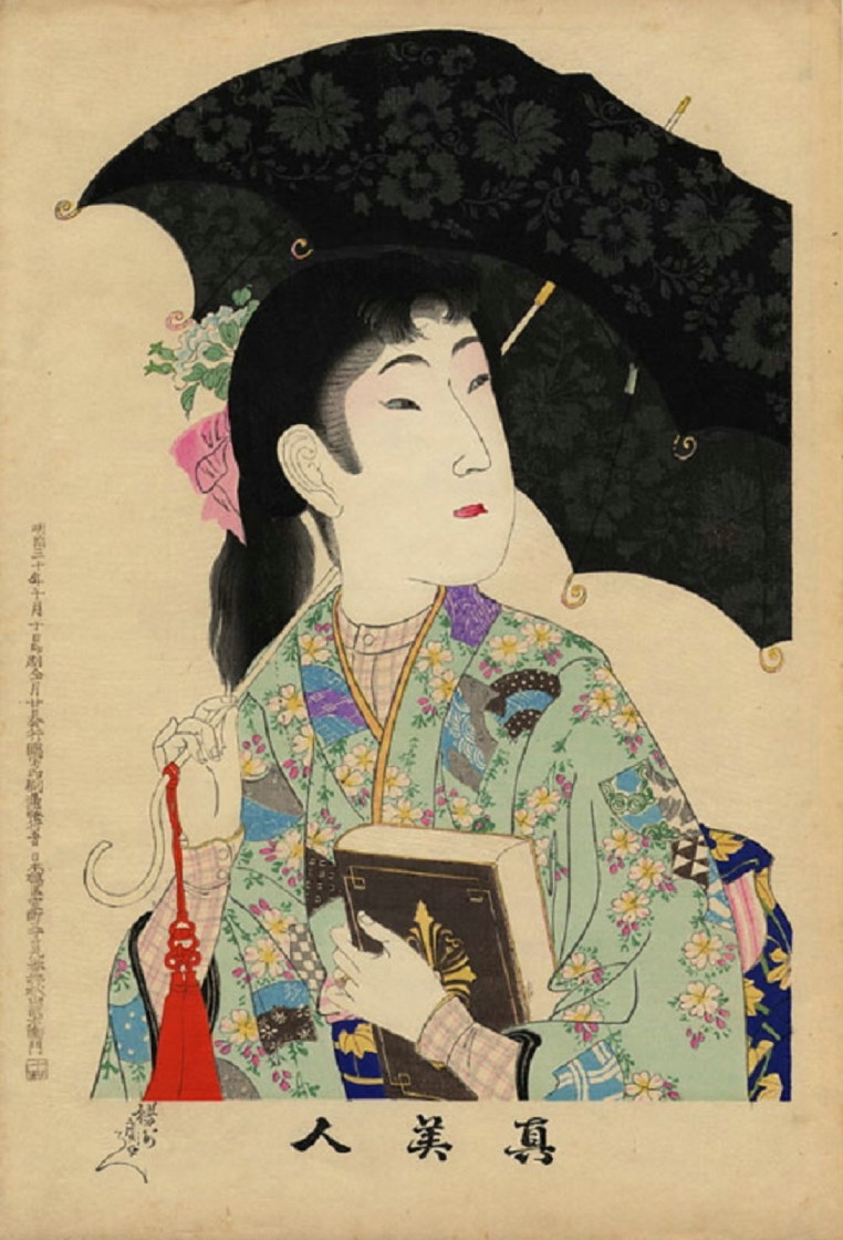 Shin Bijin, la lectrice à l’ombrelle - Yōshū Chikanobu, 1897