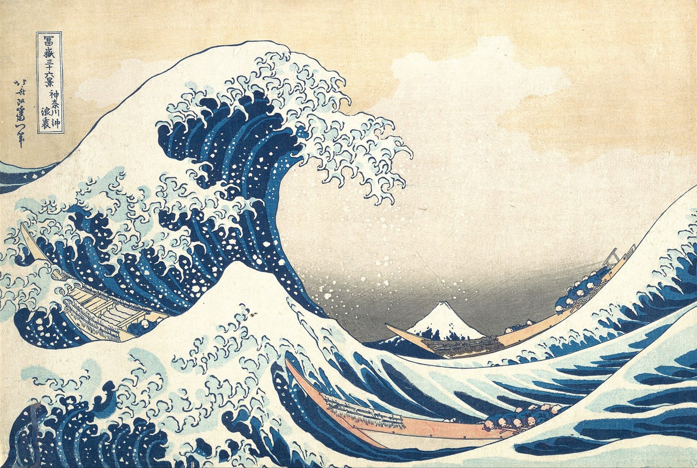 La Grande Vague de Kanagawa - Katsushika Hokusai, vers 1831