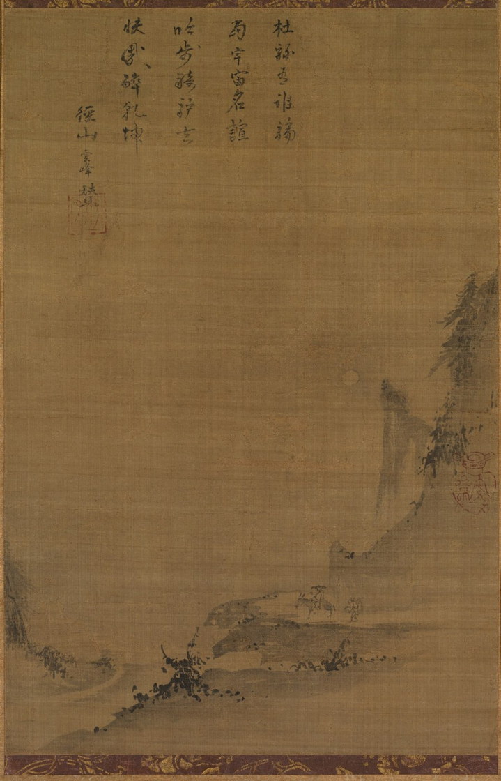 Paysage de montagne - rouleau, dynasties Song-Yuan, Cleveland Museum of Art